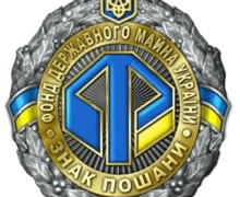 Badge of honor of the State Property Fund of Ukraine